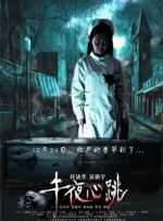 青青青国产免费线在